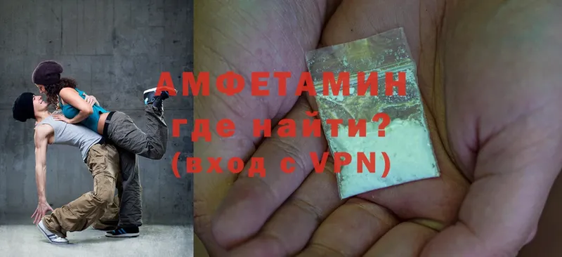 Amphetamine VHQ  Островной 