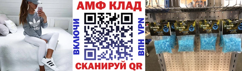 АМФЕТАМИН Premium  купить   Островной 