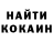 Кетамин ketamine Maira Ferraz