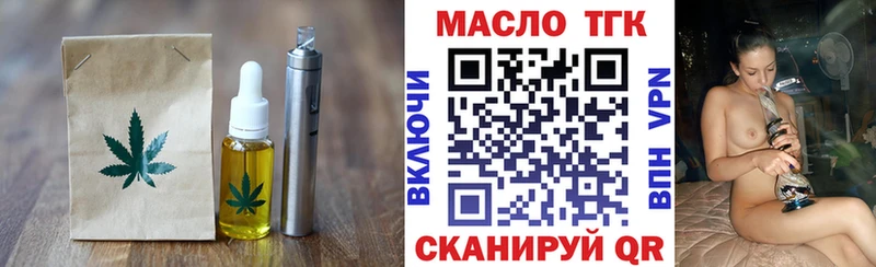 цена наркотик  Островной  Еда ТГК марихуана 
