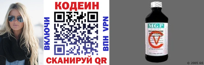 Codein Purple Drank Островной