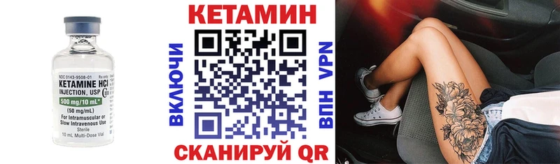 Кетамин ketamine  Островной 