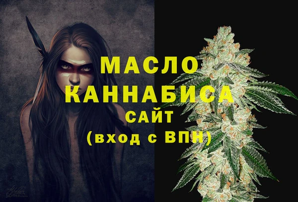 MDMA Premium VHQ Михайловск
