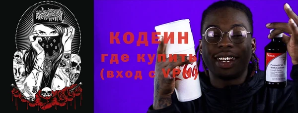 MDMA Premium VHQ Михайловск