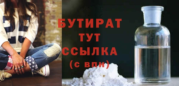 индика Нефтегорск
