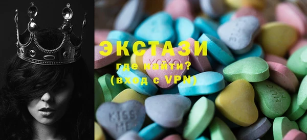 MDMA Premium VHQ Михайловск