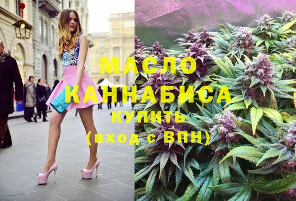 синтетический гашиш Михайловка