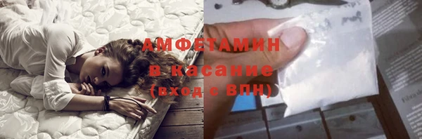 MDMA Premium VHQ Михайловск
