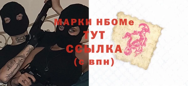 прущие грибы Навашино