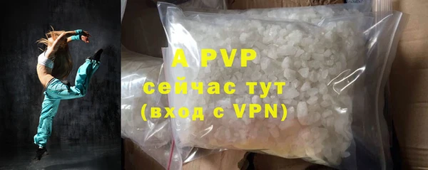 синтетический гашиш Михайловка