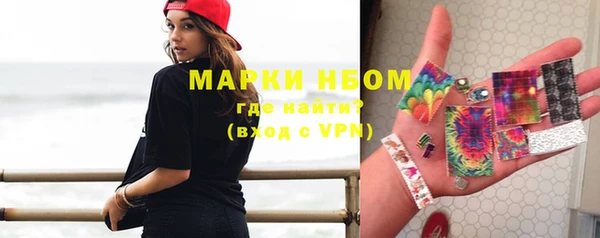 MDMA Premium VHQ Михайловск