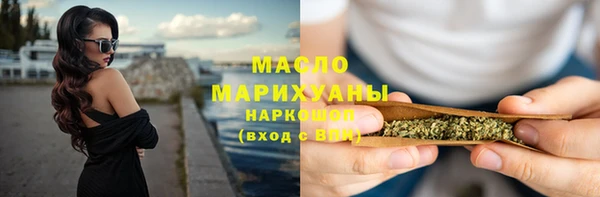 MDMA Premium VHQ Михайловск