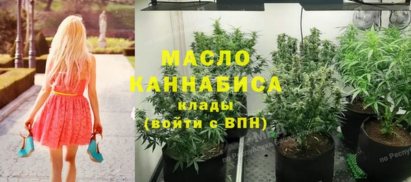 синтетический гашиш Михайловка