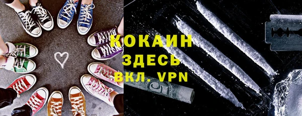 MDMA Premium VHQ Михайловск