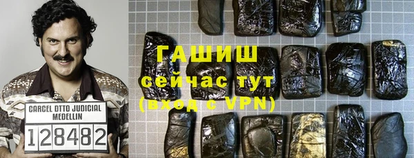 синтетический гашиш Михайловка