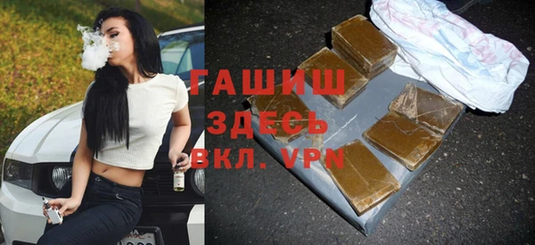 синтетический гашиш Михайловка