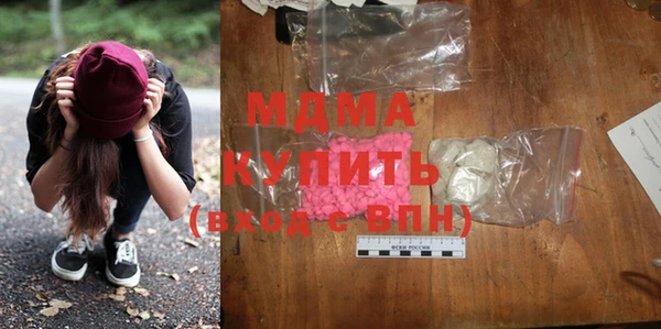 синтетический гашиш Михайловка