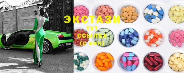 MDMA Premium VHQ Михайловск