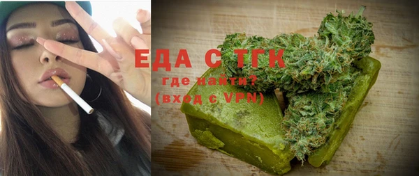 MDMA Premium VHQ Михайловск