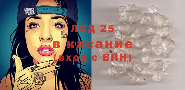 MDMA Premium VHQ Михайловск