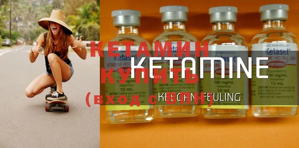 MDMA Premium VHQ Михайловск