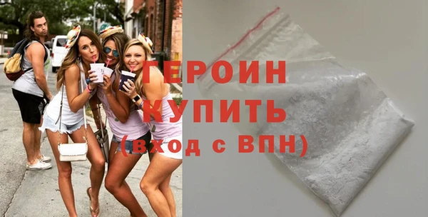 MDMA Premium VHQ Михайловск
