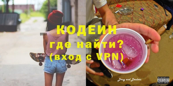 синтетический гашиш Михайловка