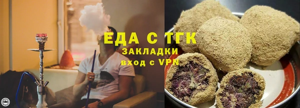 MDMA Premium VHQ Михайловск
