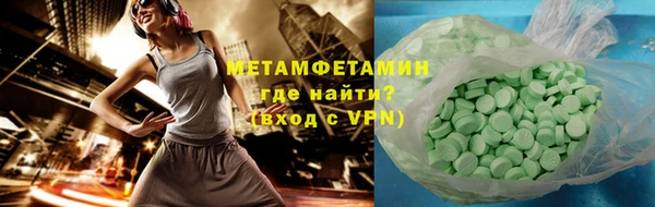 синтетический гашиш Михайловка