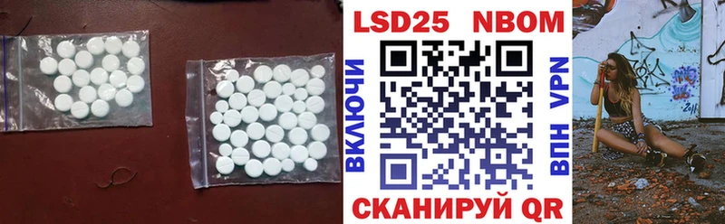 ЛСД экстази ecstasy  Островной 