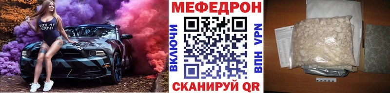 маркетплейс формула Островной Мефедрон VHQ