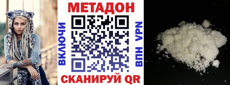 где купить наркотик  Островной  МЕТАДОН VHQ 