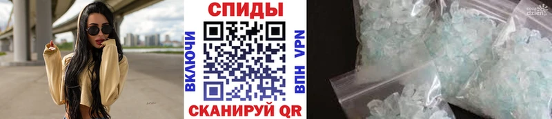 OMG онион  Островной  Метамфетамин мет 