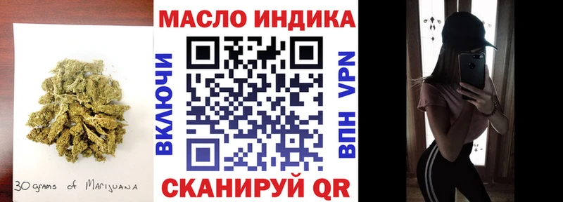 купить   blacksprut как войти  ТГК вейп с тгк  Островной 