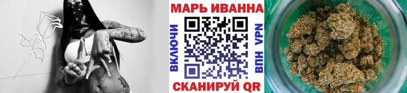 МАРИХУАНА тримм  Островной 